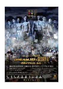 Glory 4 and Dream 18 poster 212x300 GLORY 4 Tokyo: Glory Sports International partner with CBS Sports Network for NYE special